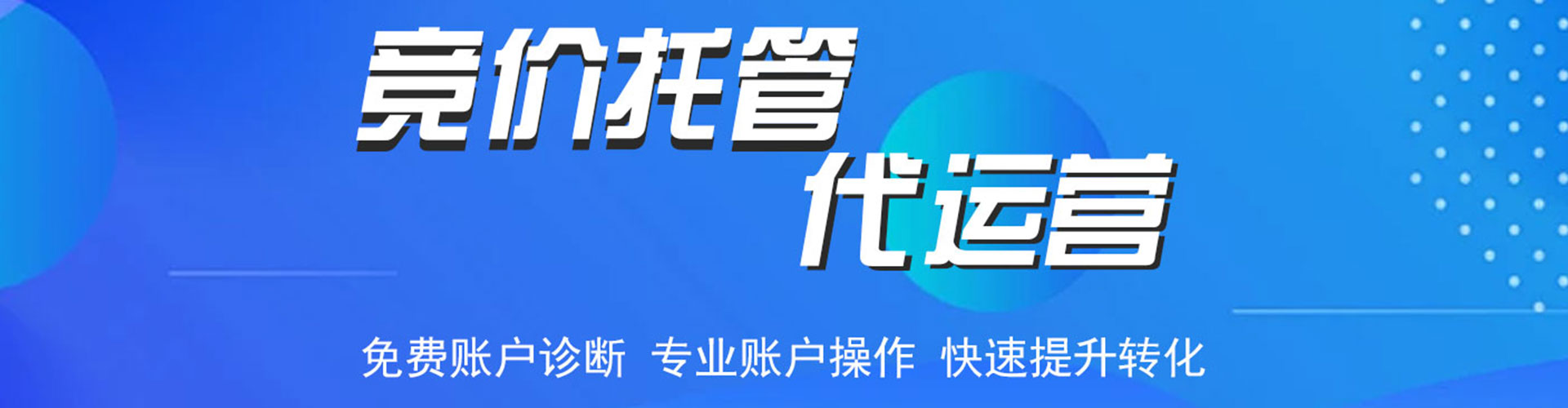 南芬百度充值返点