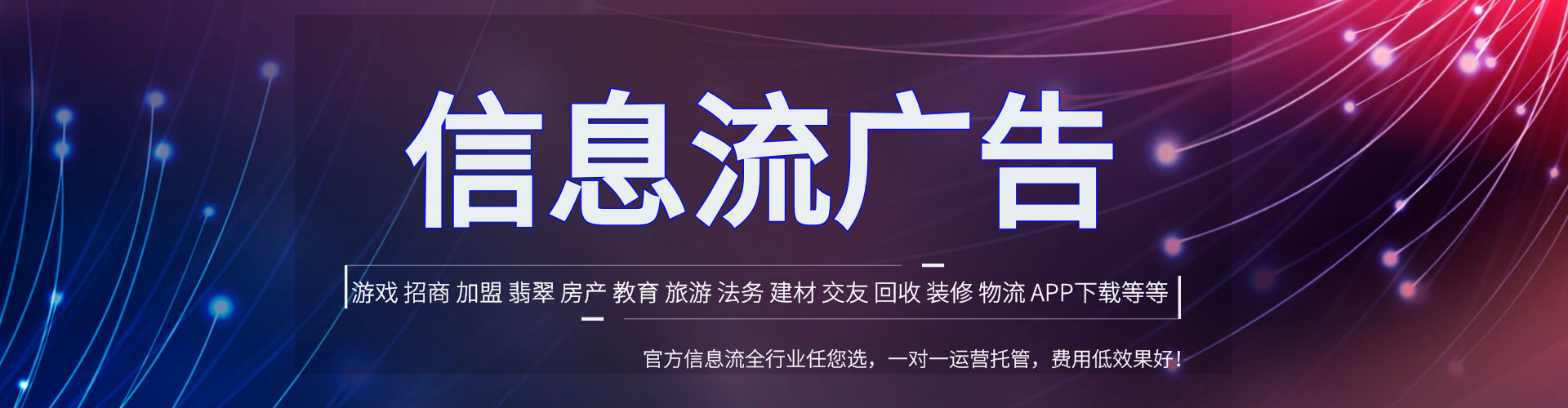 南芬竞价代运营