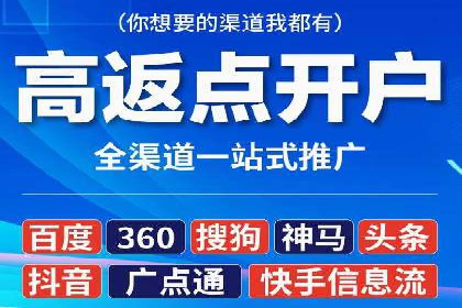 百度推广的竞价排名机制详解
