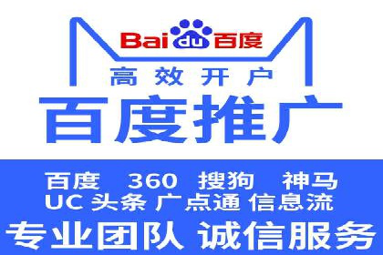百度网络推广实战技巧：案例分享，让你快速提升广告效果