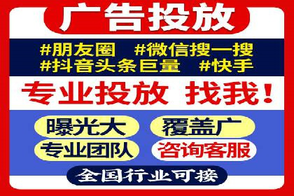 快手信息流广告的崛起与案例分析